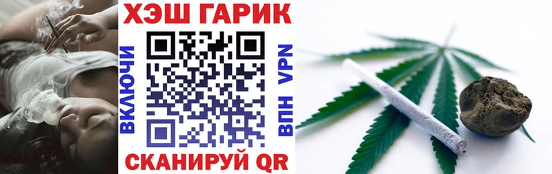 Купить закладку ГАШ  COCAIN  Мефедрон  Марихуана  Кодинск