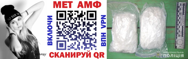 Amphetamine Premium  Купить где  Кодинск 