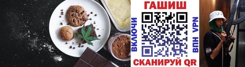 Печенье с ТГК марихуана  Купить где  Кодинск 