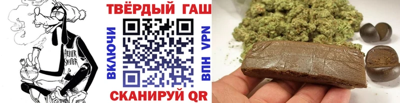 Купить  Кодинск  Гашиш убойный 