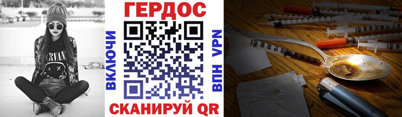 Купить  Кодинск  ГЕРОИН герыч 