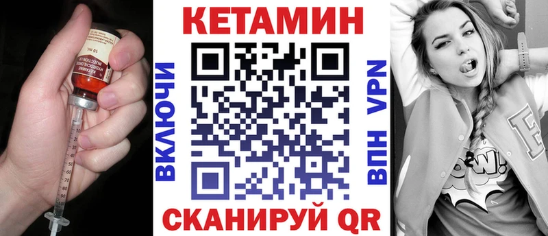 Купить закладки  Кодинск  КЕТАМИН ketamine 