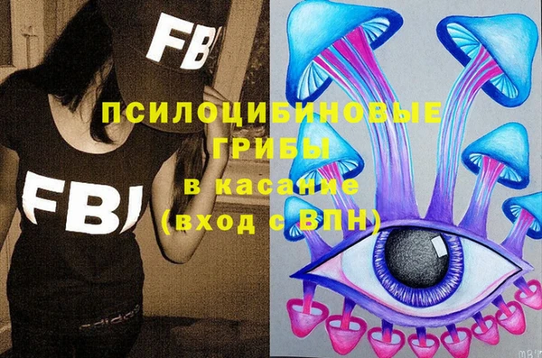 гашиш Беломорск