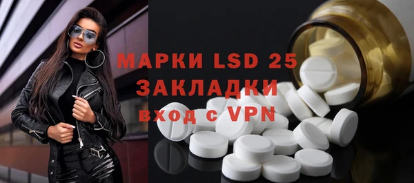 альфа пвп VHQ Белоозёрский