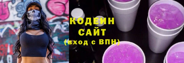 spice Белокуриха