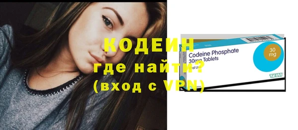 альфа пвп VHQ Белоозёрский