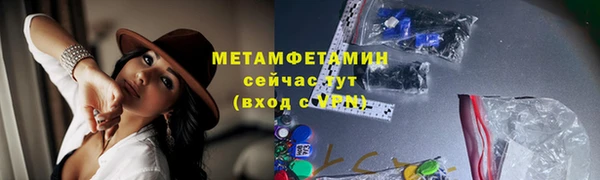 альфа пвп VHQ Белоозёрский