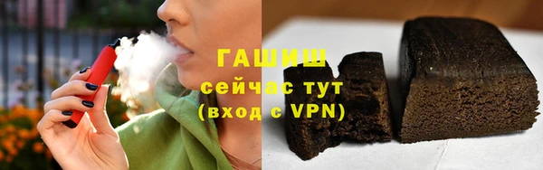 гашиш Беломорск