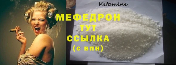 альфа пвп VHQ Белоозёрский