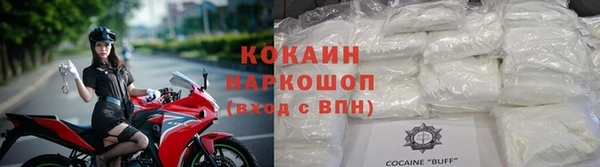 гашиш Беломорск