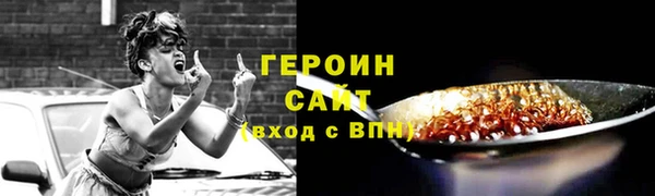 spice Белокуриха