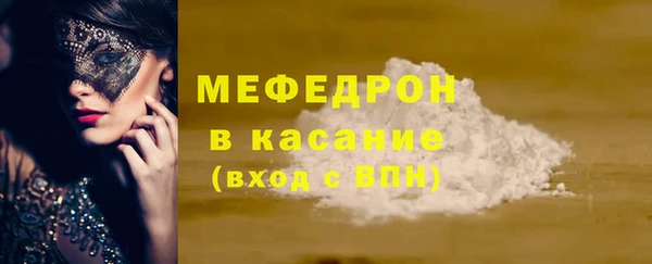 spice Белокуриха