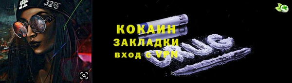 гашиш Беломорск