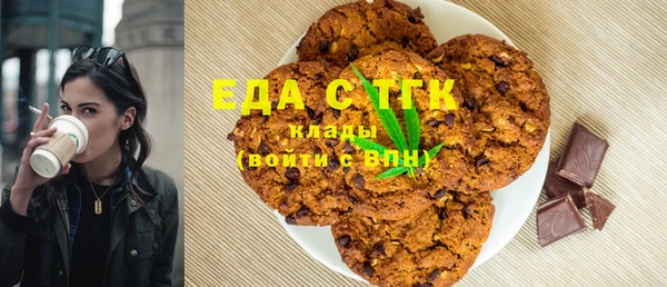 spice Белокуриха