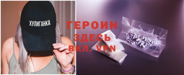 spice Белокуриха