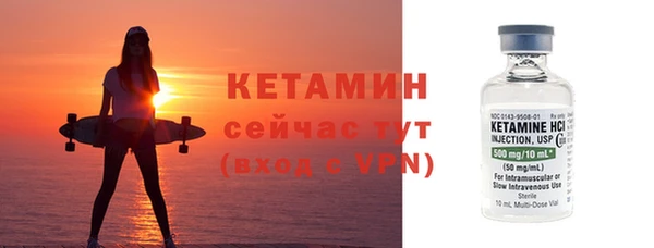 альфа пвп VHQ Белоозёрский
