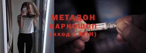 альфа пвп VHQ Белоозёрский