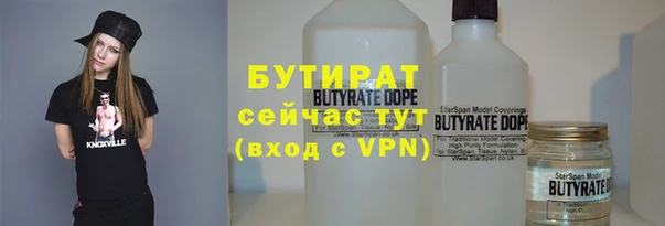 альфа пвп VHQ Белоозёрский