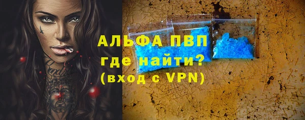 гашиш Беломорск