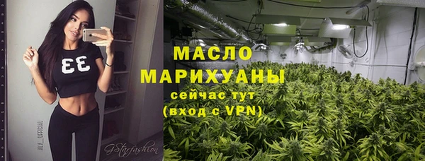 spice Белокуриха