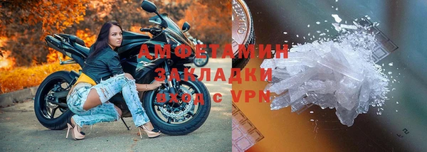 гашиш Беломорск