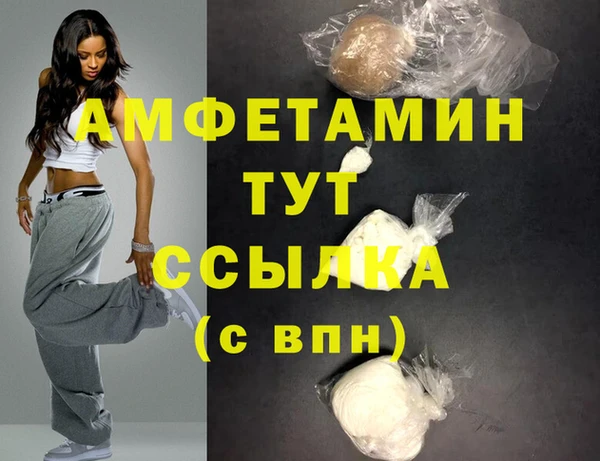 альфа пвп VHQ Белоозёрский