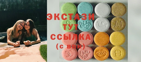 spice Белокуриха