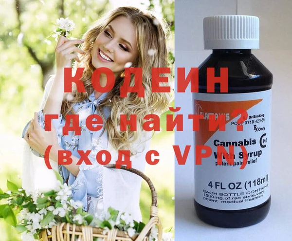 гашиш Беломорск