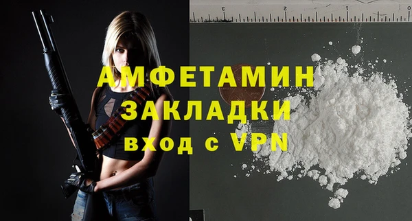 гашиш Беломорск