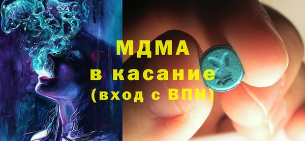spice Белокуриха