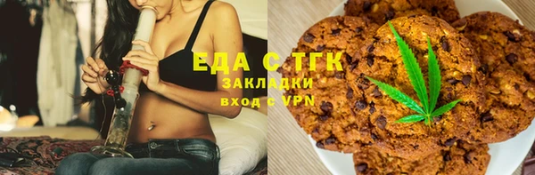 spice Белокуриха