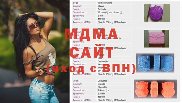 альфа пвп VHQ Белоозёрский