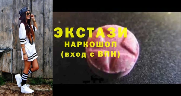 spice Белокуриха