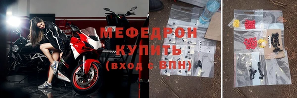 альфа пвп VHQ Белоозёрский