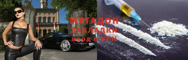 гашиш Беломорск