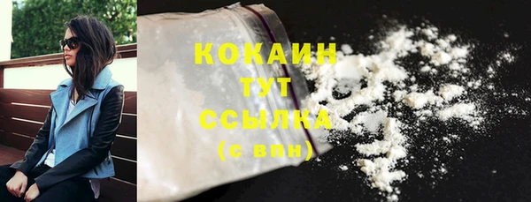 гашиш Беломорск