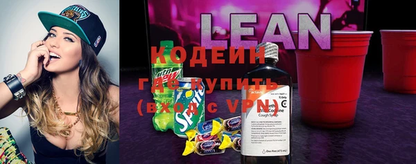 альфа пвп VHQ Белоозёрский