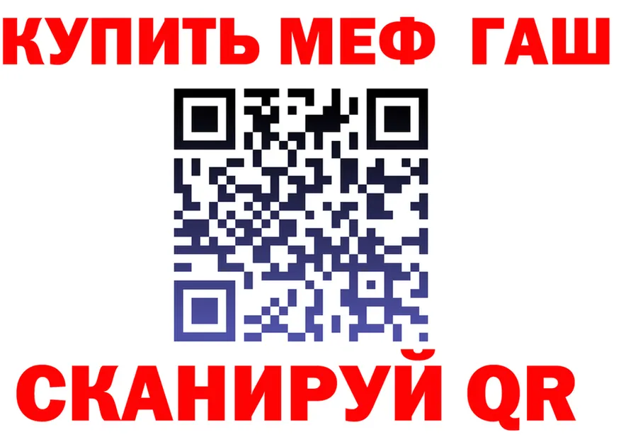 ТГК концентрат зеркало мориарти MEGA Кодинск