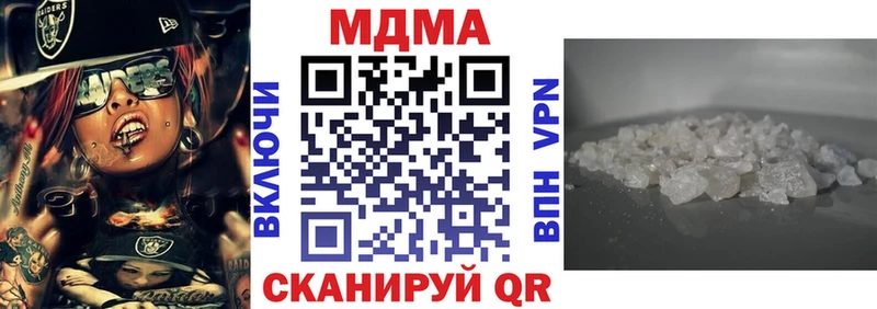 Купить закладки  Кодинск  MDMA кристаллы 