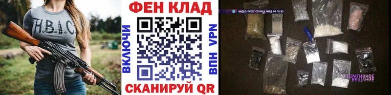 МЕТАМФЕТАМИН Декстрометамфетамин 99.9%  Купить где  Кодинск 