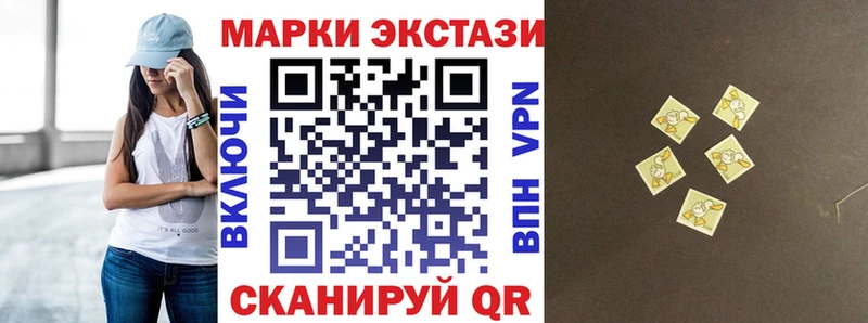 Марки NBOMe 1500мкг  Купить где  Кодинск 