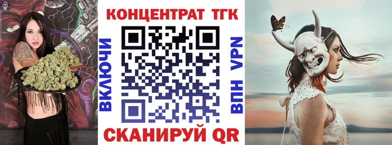 ТГК жижа  Купить где  Кодинск 